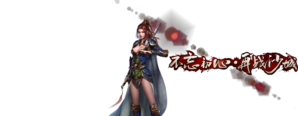 贪玩复古首页